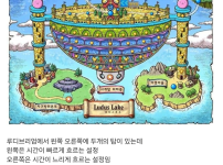 설정력 GOAT였다는 메이플 루디브리엄