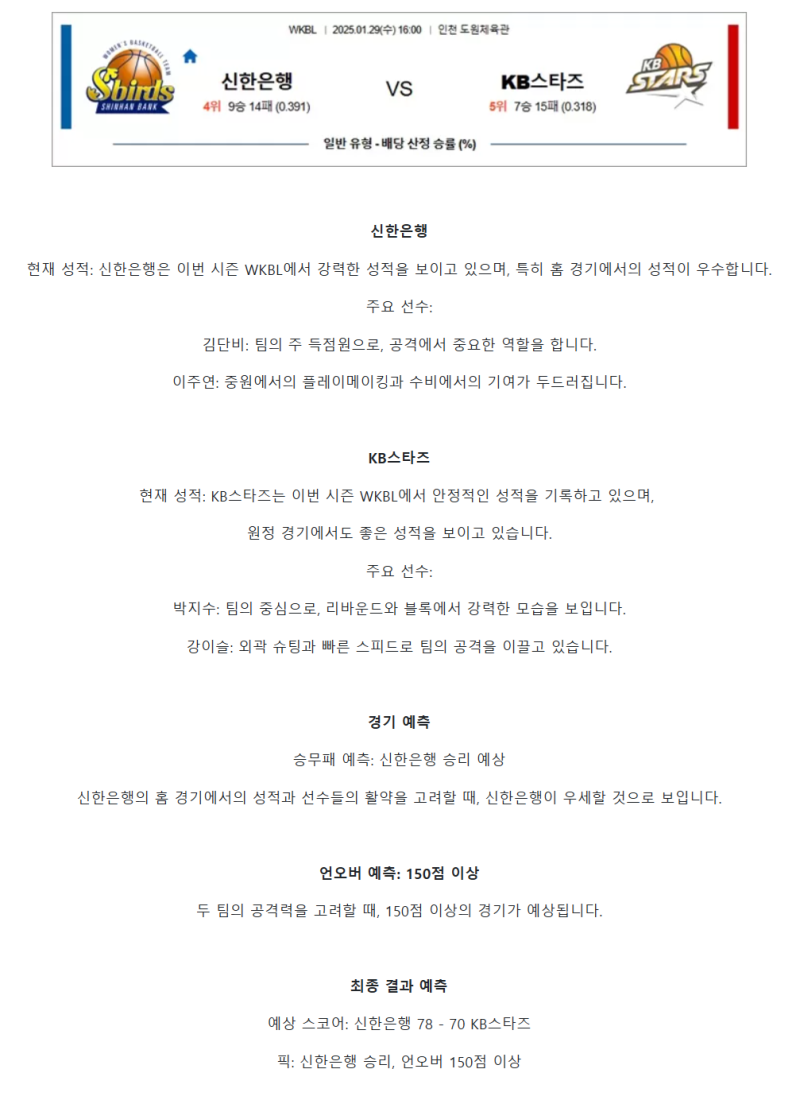 f6e37ce7ed6a0ebe11ccad8ded4f62c9_1738035808_3666.png
