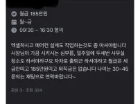 경리 구인글