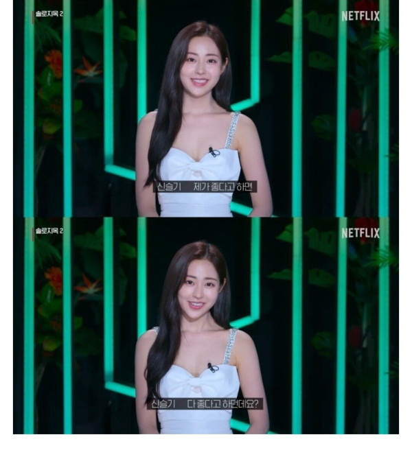 존예녀의 자신감