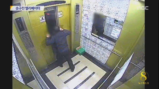 간발차 엘리베이터 추락