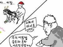 여캠을 관통하는 희대의 명짤
