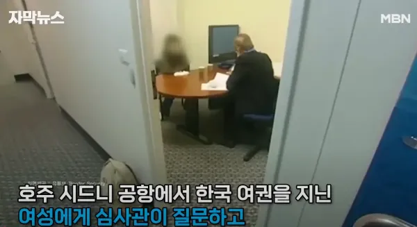 한국여권 위조해서 돌아다니다 걸리는 중국인들