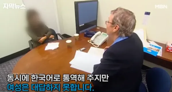 한국여권 위조해서 돌아다니다 걸리는 중국인들