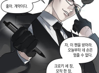 그림실력을 위해 악마와 계약하였다