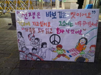 제주도 해군기지 근황 ㅆㅂ ㅋㅋㅋㅋㅋ