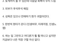 남자가 나이 들수록 느끼는 것들