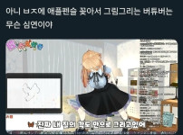 보튜버도 노력해야 하는 시대