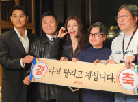 중증외상센터 윤경호 인스타