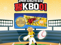 2025년 kbo 프로야구 스폰서.jpg
