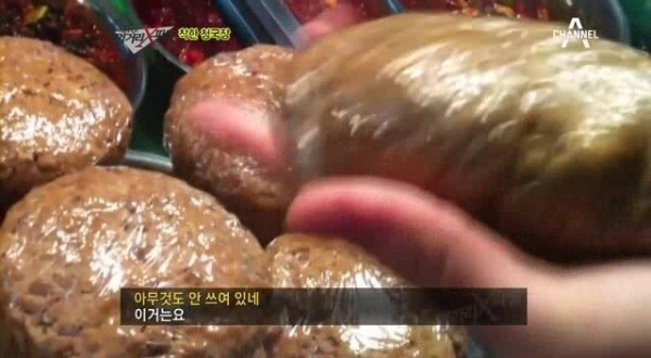 전통시장 유통기한 특