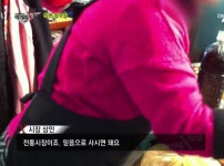 전통시장 유통기한 특