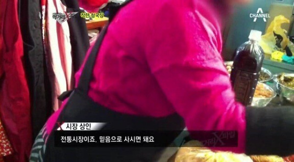 전통시장 유통기한 특