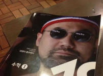 수학 문제집 컨셉 레전드