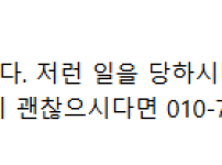 자영업자 카페에 올라온 사진관 거지 ㄷㄷㄷㄷ.jpg