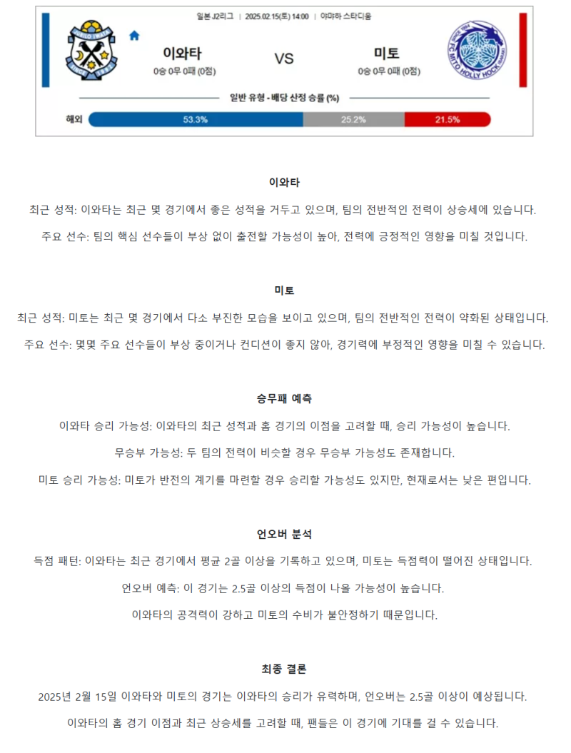 14c18ffdaf95f2802b8e68c61aa6cd0a_1739513485_8667.png