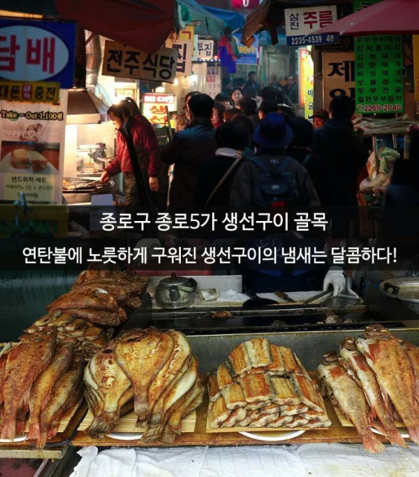 골목골목 먹부림 서울 10대 먹자골목