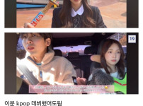 더 어려지고있는 일본인 아내들 근황.jpg