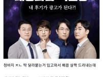 옆자리년 배꼽보다가 모의고사 망쳤다 ㅅㅂ