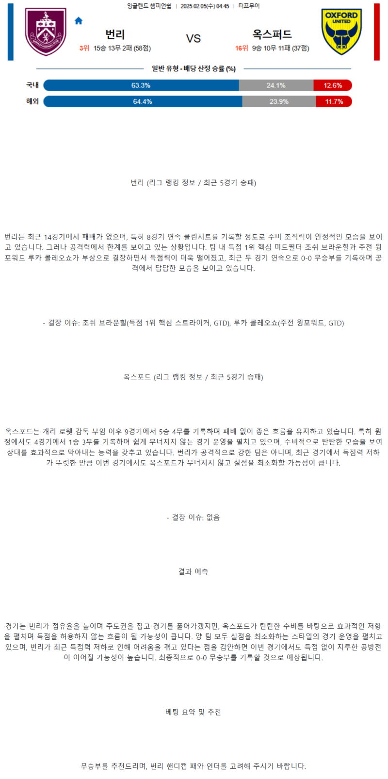 1fb9fd78d3f29bfa608d71db25b2f5ff_1738651078_0091.png