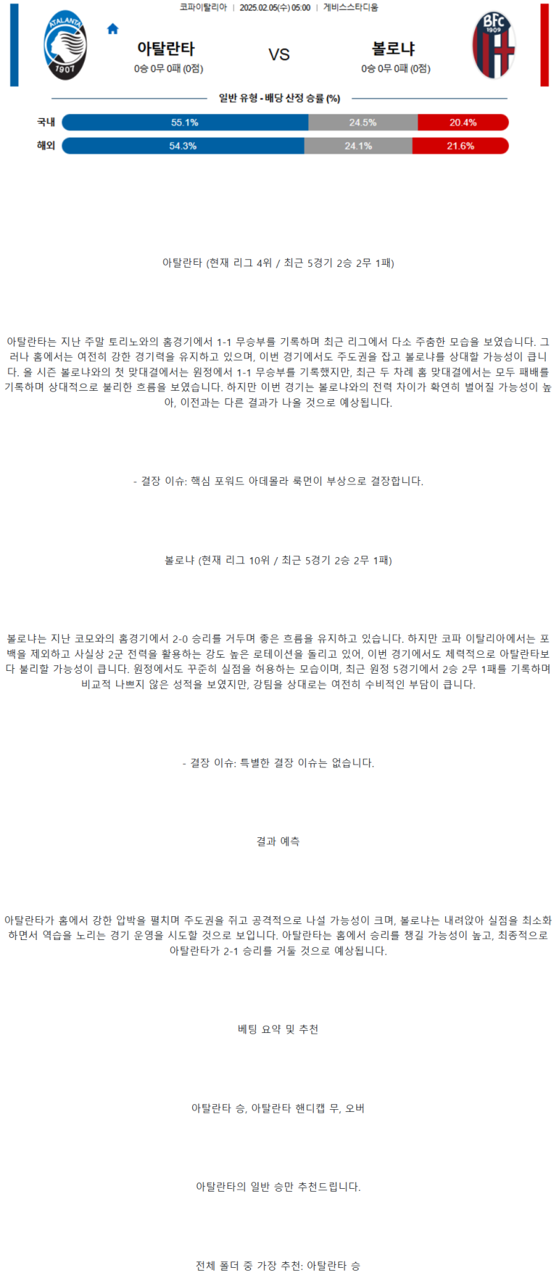 1fb9fd78d3f29bfa608d71db25b2f5ff_1738651176_766.png