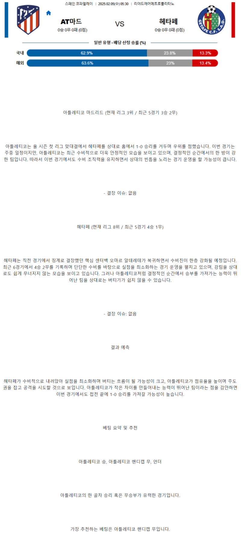 1fb9fd78d3f29bfa608d71db25b2f5ff_1738651200_9805.png