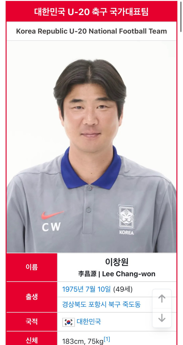 정보) k리그 예비감독