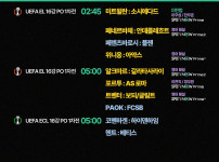 유로파도 곧하네요   