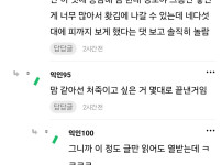 오빠가 아빠 진짜 개때림