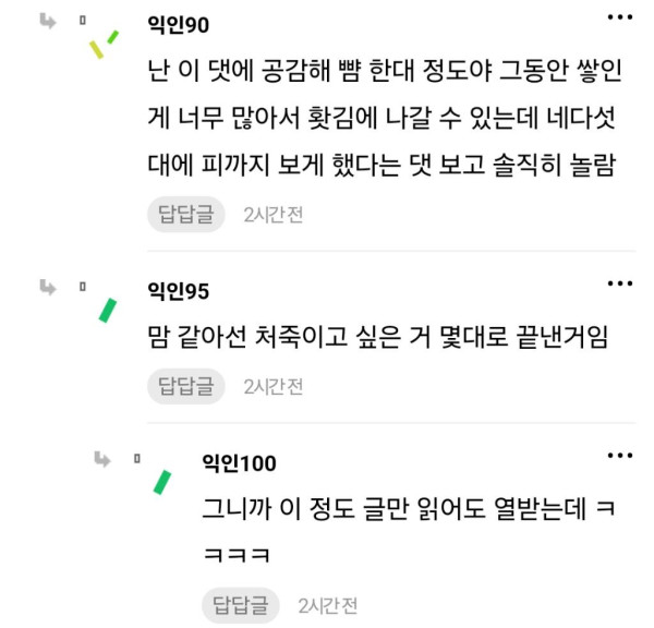 오빠가 아빠 진짜 개때림