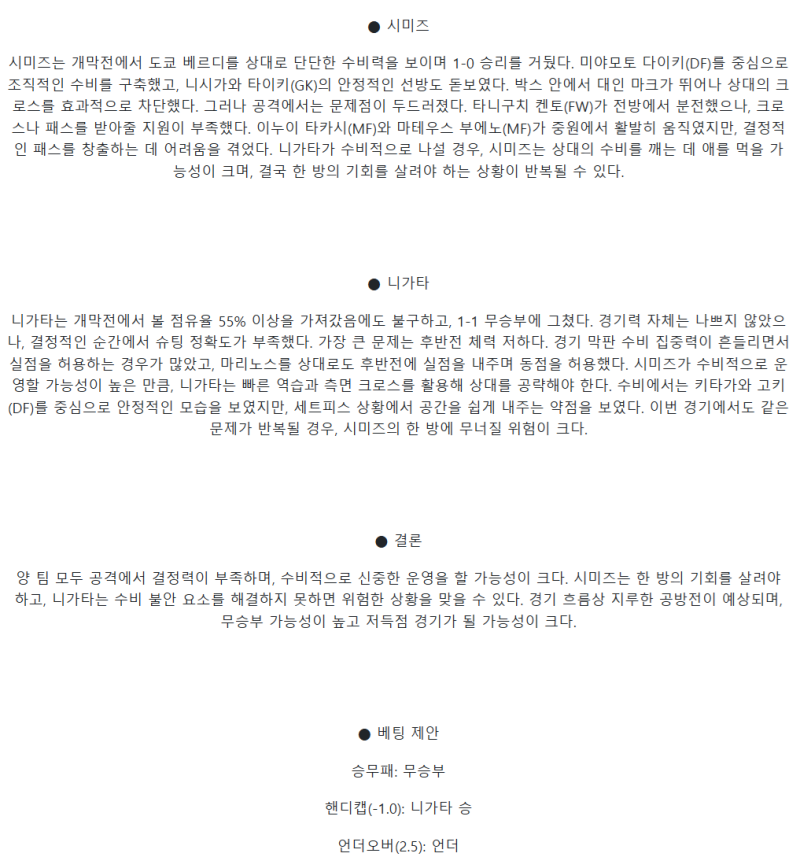 27bfed272fd20cd850fccd54cfe74011_1740116908_7794.png