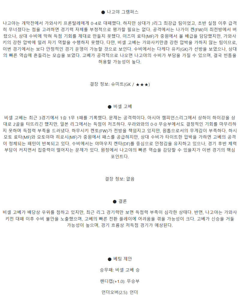 27bfed272fd20cd850fccd54cfe74011_1740116960_7929.png