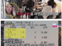 훌쩍훌쩍 기분 나쁘다고 음식 엎어놓고 간 손님들