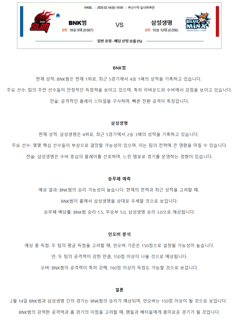 2a3031a6602dbc75045ff1e1a4d1af6a_1739427089_3801.png