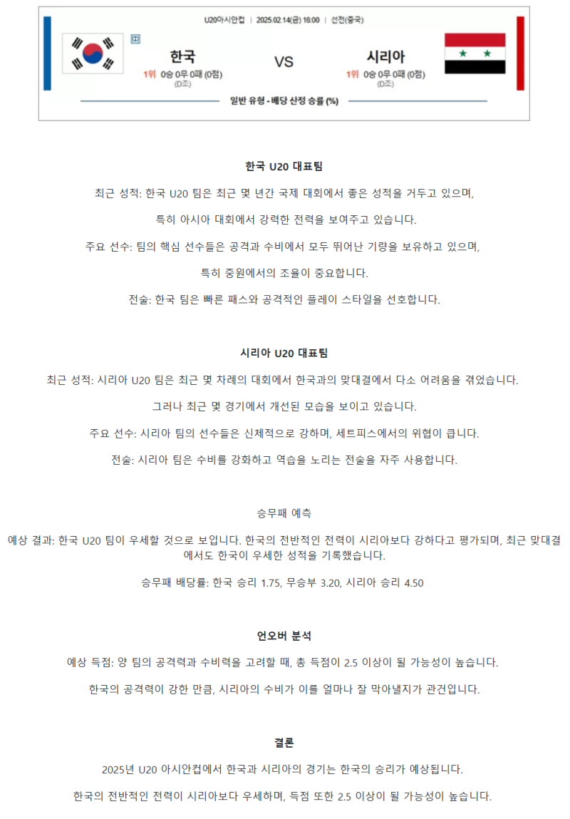 2a3031a6602dbc75045ff1e1a4d1af6a_1739427173_2978.png