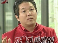 제가 뭐라했어 자농 자배 옵, 여농 언이라 했죠