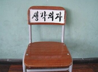 아아 착석하세요 배구시작합니다