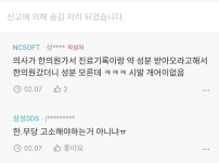 아버지가 곧 돌아가실 것 같다는 블라인