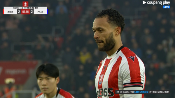 스토크시티 배준호의 위치선정 능력