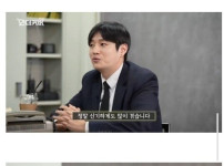 장례지도사가 귀신을 안믿는 이유 ㄷㄷㄷ