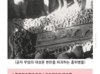 중국에서 스스로 변호할 때 쓰는 논리