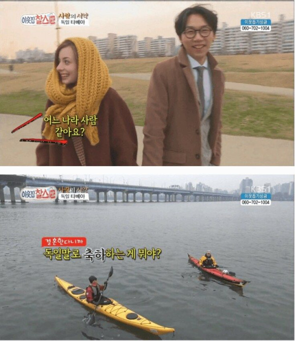 독일인의 급정색