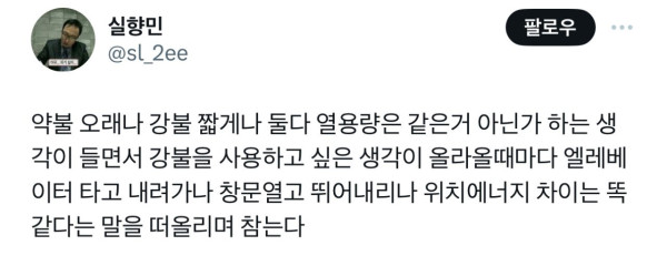 프렌치토스트 약불에 해야 되나봐