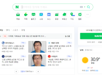 인생네컷 레전드