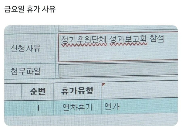 주식회사 샤이니 워크샵 및 성과보고회