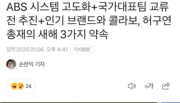 축협과는 다른 야구