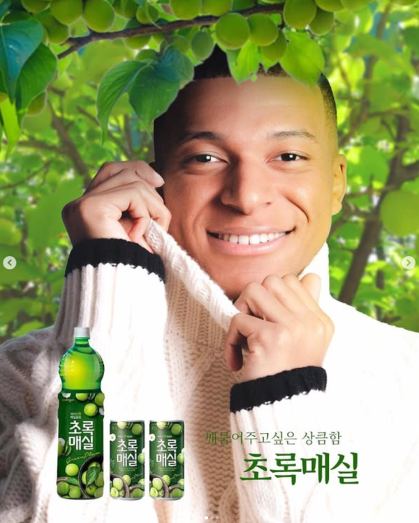 해외 수출된 음바페 합성사진 ㅋㅋㅋㅋㅋ