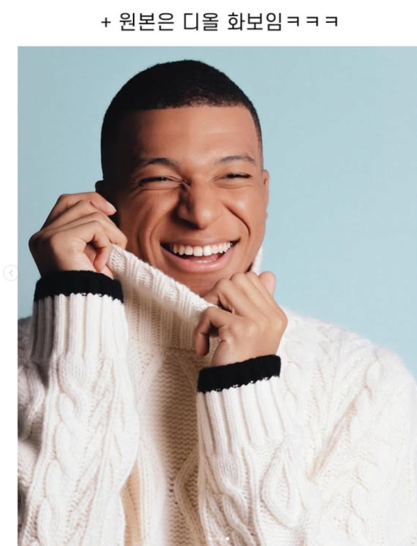 해외 수출된 음바페 합성사진 ㅋㅋㅋㅋㅋ