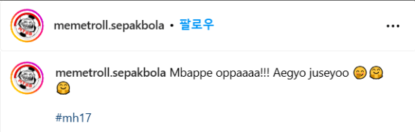 해외 수출된 음바페 합성사진 ㅋㅋㅋㅋㅋ