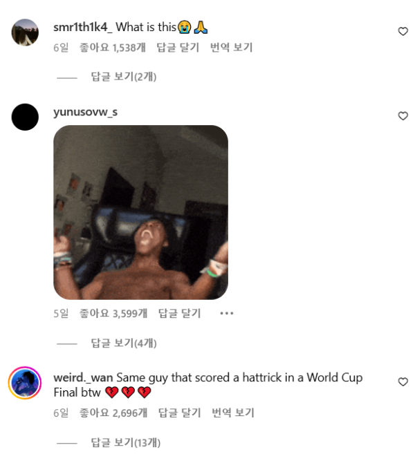 해외 수출된 음바페 합성사진 ㅋㅋㅋㅋㅋ